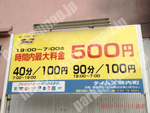 中央185：タイムズ熊内町_01