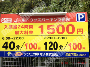 中央186：タイムパークゴールドウッズパーキング熊内_01