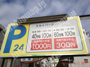 中央188：スカイパークパート10_01