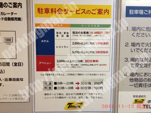 中央199：ANAクラウンプラザホテル神戸_01