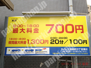 中央208：タイムズ加納町3丁目第2_01