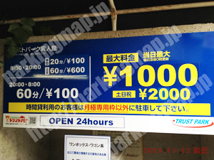 中央220：トラストパーク異人館_01