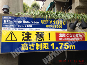 中央220：トラストパーク異人館_02