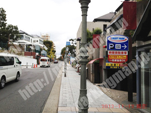 中央220：トラストパーク異人館_03