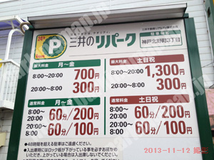中央222：三井のリパーク神戸北野町3丁目_01