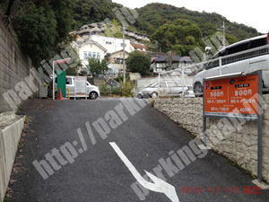 中央224：パークNET北野町4丁目駐車場_03