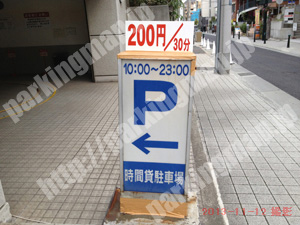 中央231：北野町ライトヒルズ駐車場_01