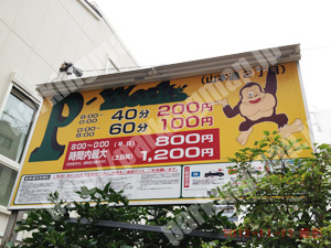 中央236：P・Works山本通2丁目_01
