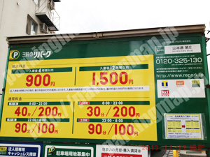 中央239：三井のリパーク山本通第2_01