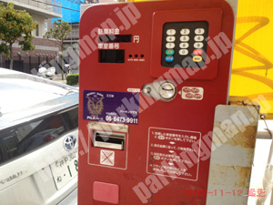 中央243：ディーピットさわやかParking神戸中央区駐車場_05