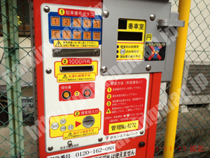 中央247：システムパーク北野坂_04