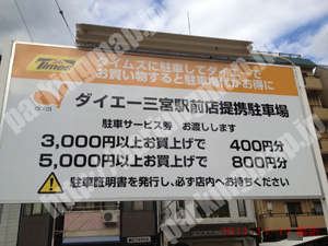 中央249：タイムズ加納町3丁目_02