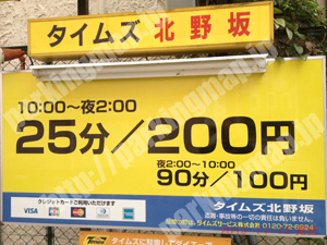 中央251：タイムズ北野坂_01