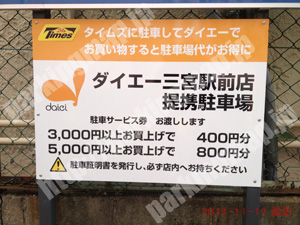 中央251：タイムズ北野坂_02