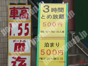 中央263：中華会館駐車場_01