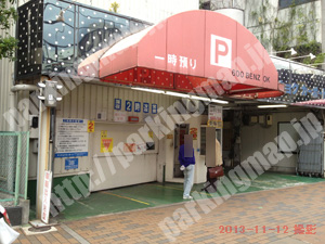 中央264：ヤッキョクカーポート_02