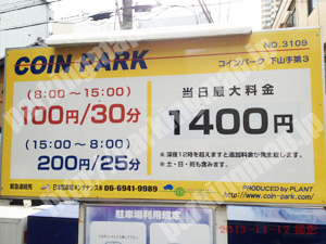 中央269：コインパーク下山手第3_01
