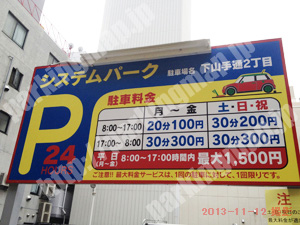中央271：システムパーク下山手通2丁目_01