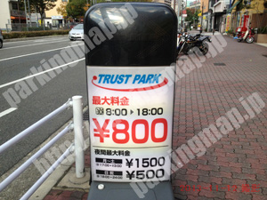 中央284：トラストパークRH神戸三ノ宮Ⅱ_02