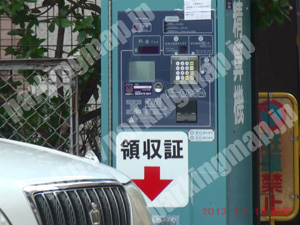 中央289：カートピア24加納町_04