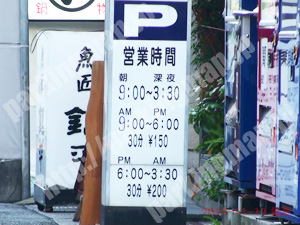 中央293：横谷パーキング_02