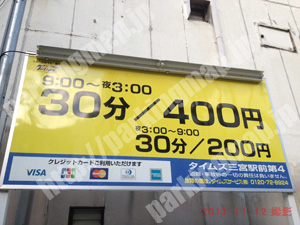 中央297：タイムズ三宮駅前第4_01