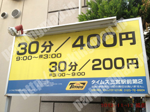 中央298：タイムズ三宮駅前第2_01