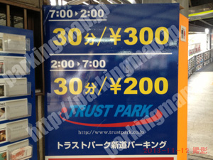 中央302：トラストパーク新道パーキング_01