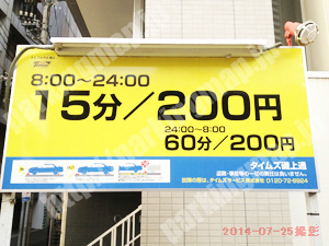 中央309：タイムズ磯上通_01