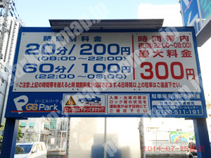 中央311：ジーエスパーク神戸市役所東_01