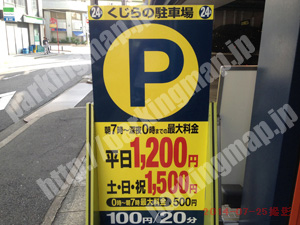 中央314：くじらの駐車場_01