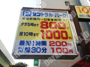 中央315：セントラルパーク_01