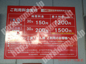 中央319：ジョーシン三宮1ばん館駐車場_01