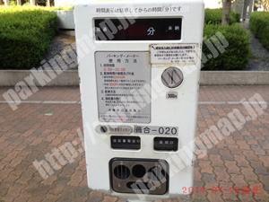 中央320：パーキングチケット_01