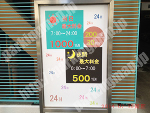 中央330：サウスパーキング_01