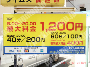 中央337：タイムズ磯辺通_01