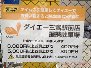 中央337：タイムズ磯辺通_02