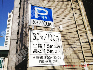 中央338：ワンノットトレーズビルパーキング_01