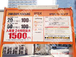 中央352：IPSXパーキング_01