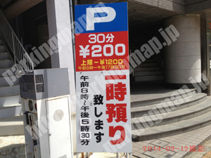 中央498：名称不明_03