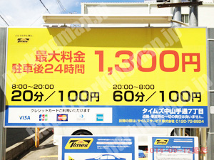 中央503：タイムズ中山手通7丁目_01