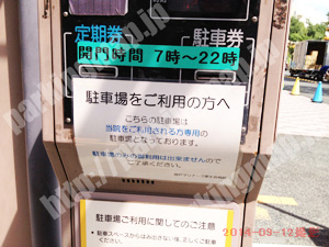 中央505：神戸マリナーズ厚生会病院駐車場_01