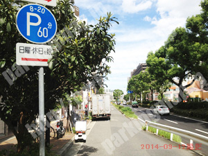 中央509：パーキングチケット_03