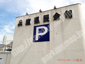 中央514：兵庫県民会館駐車場_02