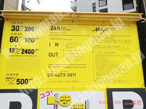 中央515：ミスターP神戸下山手第一駐車場_01