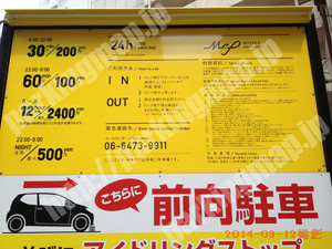 中央516：ミスターP神戸下山手第ニ駐車場_01