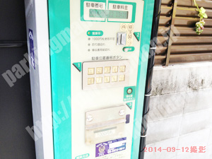 中央516：ミスターP神戸下山手第ニ駐車場_04