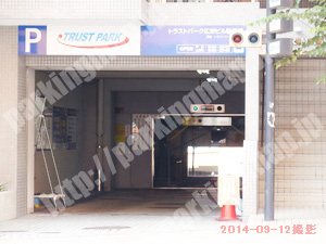 中央517：トラストパーク広栄ビル駐車場_02