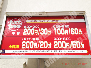 中央518：ジャストインパーク鯉川筋_01