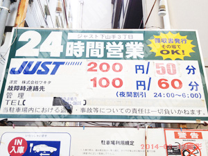 中央520：ジャスト下山手3丁目_01